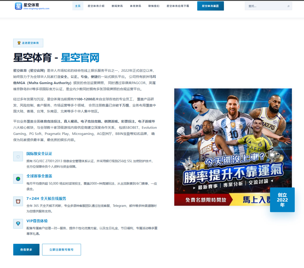 热门联赛赛程密集期足球球队轮换策略与伤病风险要点